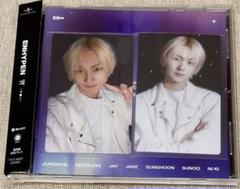 ENHYPEN 宵YOI 通常盤 CD 封入トレカ2枚ジョンウォンセット