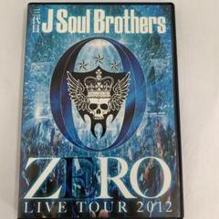 ⭐︎三代目J Soul Brothers ZERO LIVE TOUR 2012