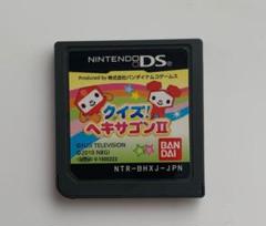 クイズ　ヘキサゴンII