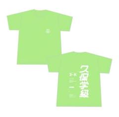 【新品未使用】久保史緒里　青春文化祭⭐︎シャカシャカ上のみ⭐︎Mサイズ 新品未使用】久保史緒里 青春文化祭⭐︎シャカシャカ上のみ⭐︎M
