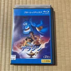 ディズニー アニメ 42本セット【レンタル落ち品】 ディズニー アニメ 42本セット【レンタル落ち品】