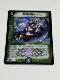 葉鳴妖精ハキリ 神アート ゆうゆうメルカリ便 - メルカリ