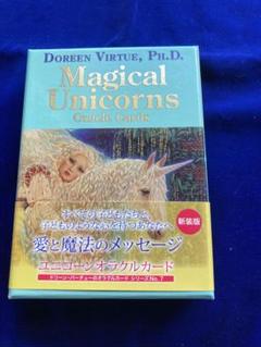 マジカルユニコーンオラクルカード ドリーン・バーチュー 日本語