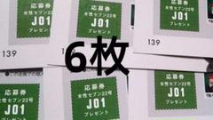 2025年最新】jo1 サイン チェキの人気アイテム - メルカリ