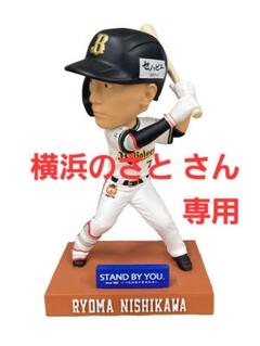 2025年最新】西川龍馬 オリックスの人気アイテム - メルカリ