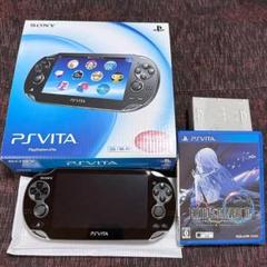 PlayStation Vita 3G/Wi-Fi クリスタルブラック 数量限定