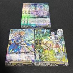 リィエル゠オディウム デッキパーツ SRセット リィエル゠オディウム デッキパーツ SRセット