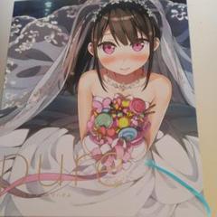 Pure カントクアートワークス 初回限定版の中古 未使用品を探そう メルカリ Pure カントクアートワークス 初回限定版の中古 未使用品を探そう メルカリ