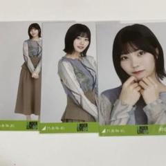 中西アルノ　まとめ売り　生写真 乃木坂46 中西アルノ まとめ売り CD付き - メルカリ