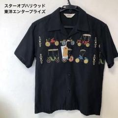 2025年最新】STAR OF HOLLYWOODの人気アイテム - メルカリ
