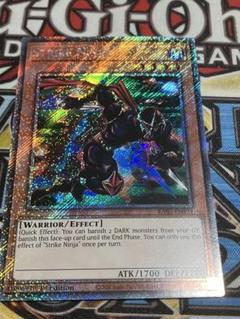 ネヤト　遊戯王　EU版　突然変異　7枚セット　プラチナムシークレットレア Amazon.co.jp: 遊戯王カード N・As・H Knight