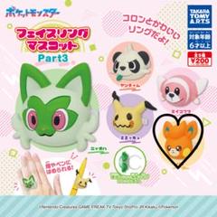 モンコレ　ヒメグマ　リングマ モンコレ ヒメグマ リングマ