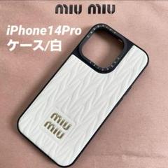 2024年最新】miumiu スマホケース 14proの人気アイテム - メルカリ 2024年最新】miumiu スマホケース 14proの人気アイテム - メルカリ