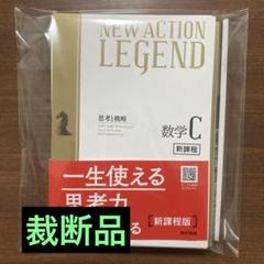 マ*ル様 在庫ラスト) 天才コンサルタントの思考法 ダイレクト出版激レア本 新品 m24638721078_1.jpg?1711484046