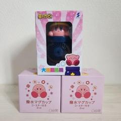 カービィ17個　まとめ売り きなこもち🍡 on X: 