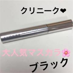 クリニーク ラッシュパワーカーリングマスカラ #01 ブラックオニキス