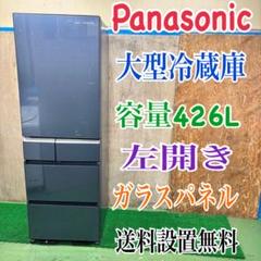 2025年最新】パナソニック 冷蔵庫 500lの人気アイテム - メルカリ