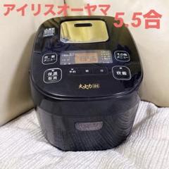 IRIS IH絶品ごはん JRC-IE05-BK(BLACK) IRIS IH絶品ごはん JRC-IE05-BK(BLACK)