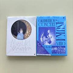 乃木坂4612th BIRTHDAY 山下美月 卒業コンサートBlu-ray Amazon.co.jp: MIZUKI YAMASHITA GRADUATION CONCERT (Blu-ray
