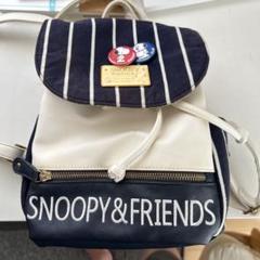 SNOOPY&FRIENDS ストライプリュック