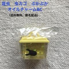 2025年最新】オイルチャーム キーホルダーの人気アイテム - メルカリ