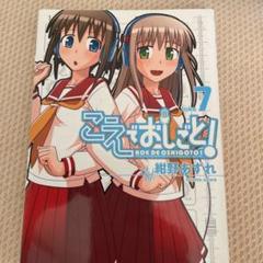 2025年最新】コミック／コミック大人青年向けマンガの人気