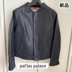 美品】パラスパレス ラムレザー ジャケット 花柄 24年AWモデル