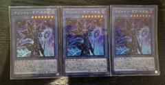 YuGiOh PSA10 Chaos Magician Ultra Parallel Rare 014 2002