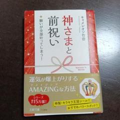 2025年最新】キャメレオン竹田の人気アイテム - メルカリ