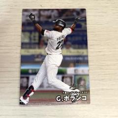 千葉ロッテマリーンズ 22 Gボランコ プロ野球チップス カード カルビー