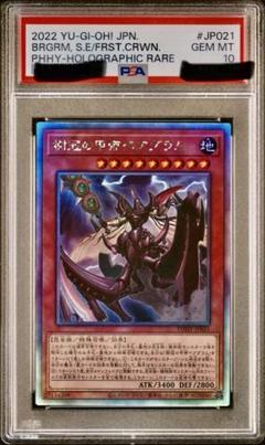 【深彫り個体】【EU版】風帝ライザー　レリーフ　イタリア語　英語　英語版　1st 深彫り個体】【EU版】風帝ライザー レリーフ イタリア語 英語