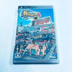 【PSP・動作確認済】街ingメーカー3×逃走中