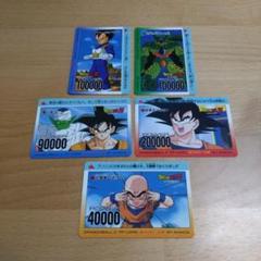 ドラゴンボール　アマダ 亀仙人カード3枚セット　ナンバー5番 ドラゴンボールZ ドラゴンボールカード PP アマダ 5枚セット