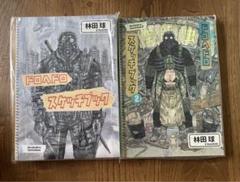 ドロヘドロ 原画展 スケッチブック2【新品未開封】林田球 Amazon.co.jp: 初版 ドロヘドロ展 スケッチブック2 画集 林田球