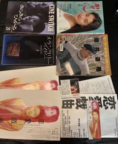 筒井道隆　雑誌　冊子　チラシ　フライヤー　切り抜き　まとめ売り　きらきらひかる