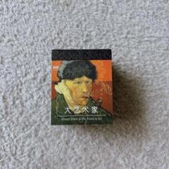LEMESO デザインペーパー コラージュ 素材 400枚入 詰め合わせ