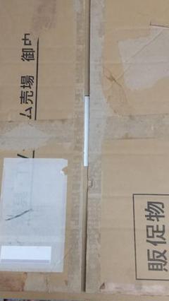 【非売品】スクウェア店頭販促品色々 非売品】スクウェア店頭販促品色々
