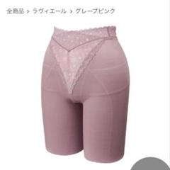 2025年最新】ラヴィエール 下着の人気アイテム - メルカリ