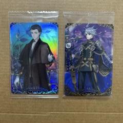 fgo fateウエハース シャーロックホームズ　ジェームズモリアーティ