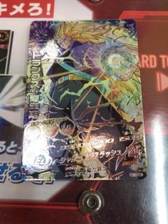 トランクス：幼年期【C】{FB05-104} - カードラッシュ