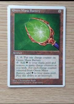 【MTG】緑の魔力貯蔵器/Green Mana Battery【アルターネイト】