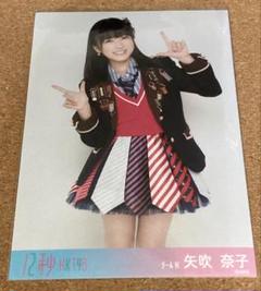 2025年最新】矢吹奈子 チェキの人気アイテム - メルカリ