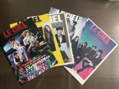 ◾️L'Arc◾️LE-CIEL会報セット　約60冊 2025年最新】l'arc-en-ciel雑誌の人気アイテム - メルカリ