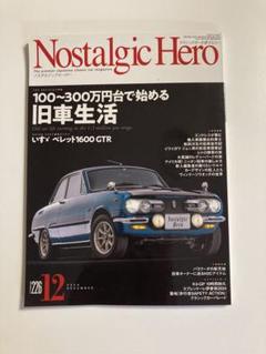 2025年最新】nostalgic heroの人気アイテム - メルカリ