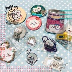 ちいかわ　グッズ　まとめ売り③