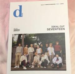 2025年最新】seventeen dicon 写真集の人気アイテム - メルカリ