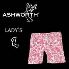 レディースL◇ASHWORTH◇リネンブレンド花柄ゴルフショートパンツ