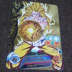 ドラゴンボールヒーローズJPBC1-01☆孫悟空 アイス付属 - メルカリ