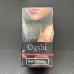 Ogshi(おぐし) 2箱セット賞味期限2025年7月 Ogshi（おぐし） – Vivant