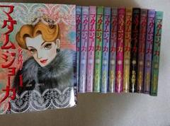 マダム ジョーカーの中古 未使用品を探そう メルカリ